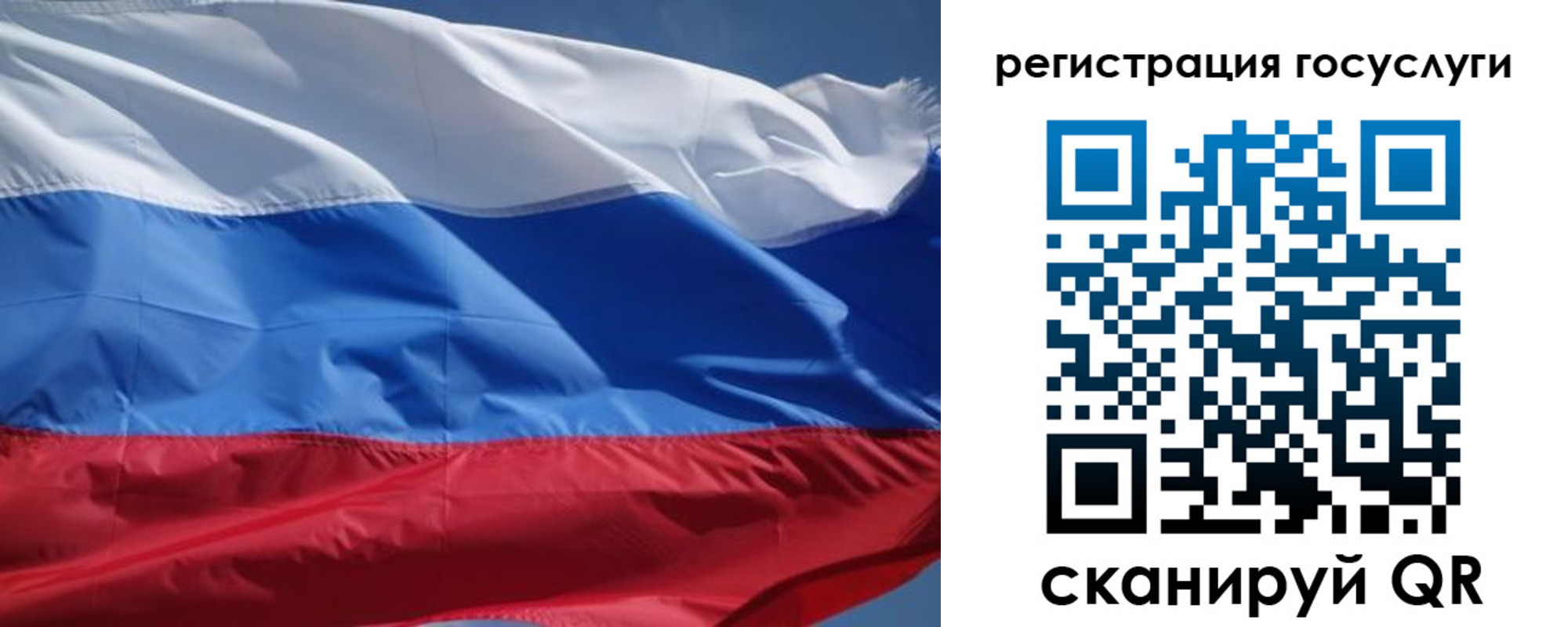 временная регистрация в Можайске